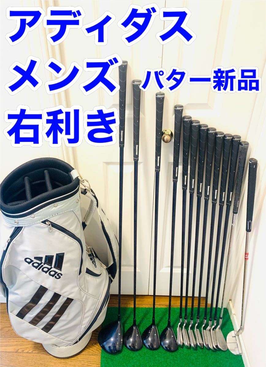 同梱不可】 2966 豪華 adidas キャディバッグ クラブセット
