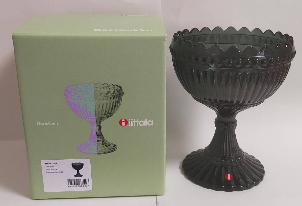 イッタラ マリボウル Maribowl 155mm リネン www.thesciencebasement.org