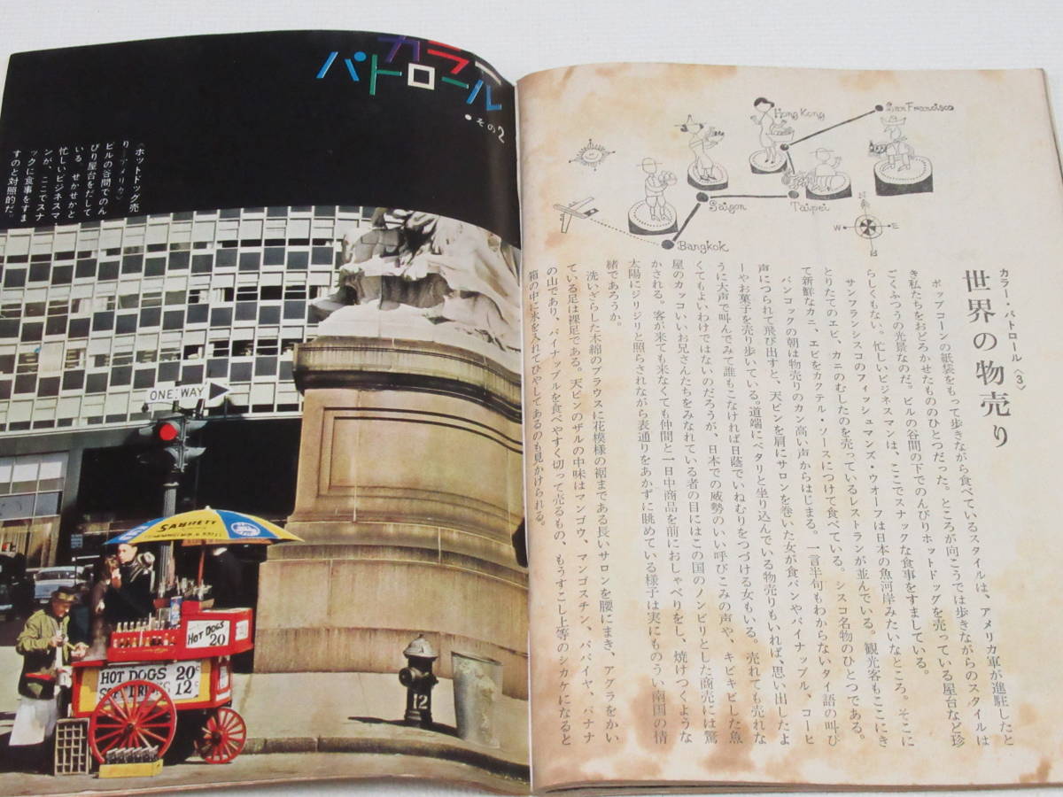 item_image_8