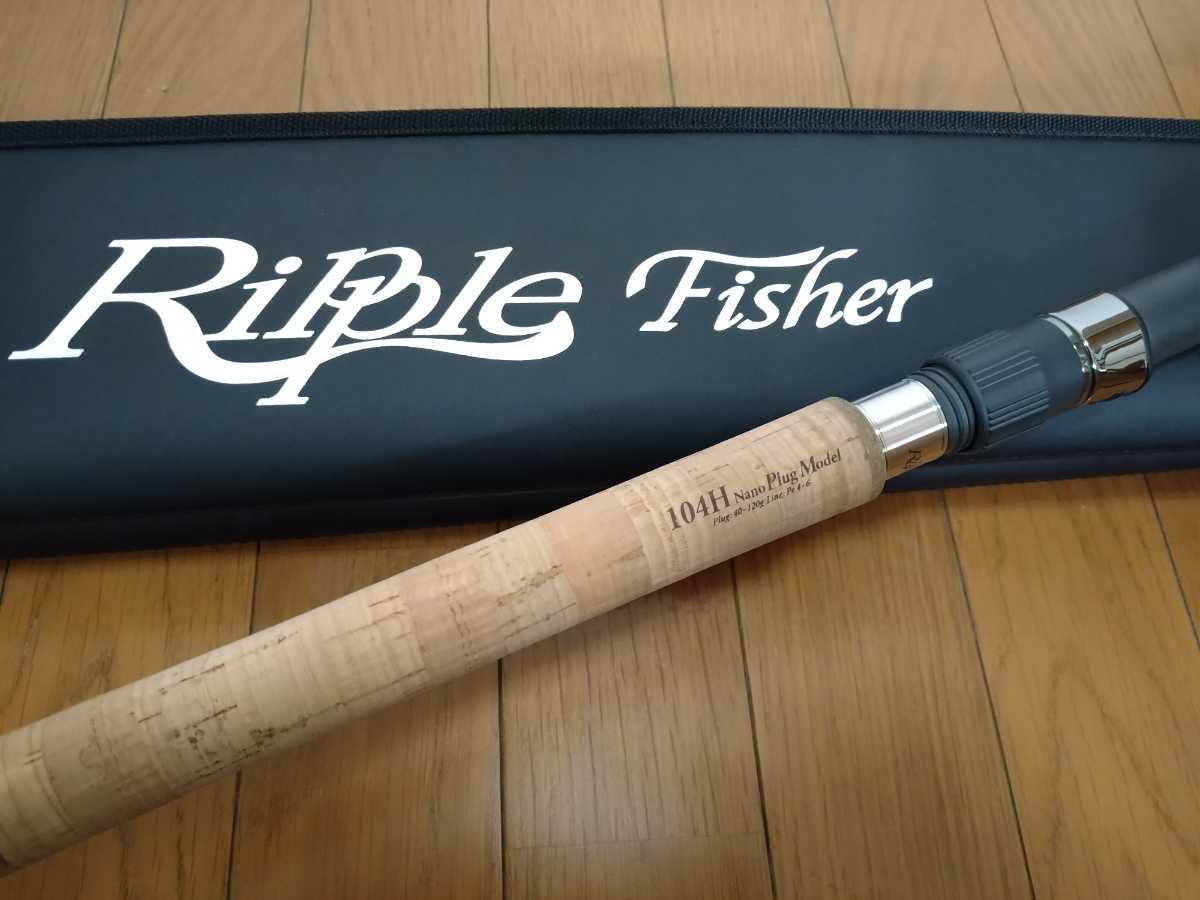 見事な創造力フィッシングヤフオク! - リップルフィッシャー ランナーエクシード 104H