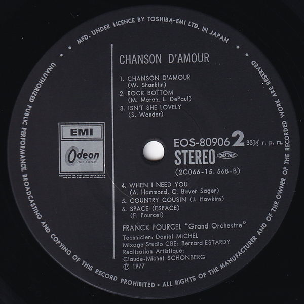 帯付LP☆フランク・プゥルセル スター誕生の愛のテーマ（Odeon EOS-80906）FRANCK POURCEL Chanson D'Amour_画像5