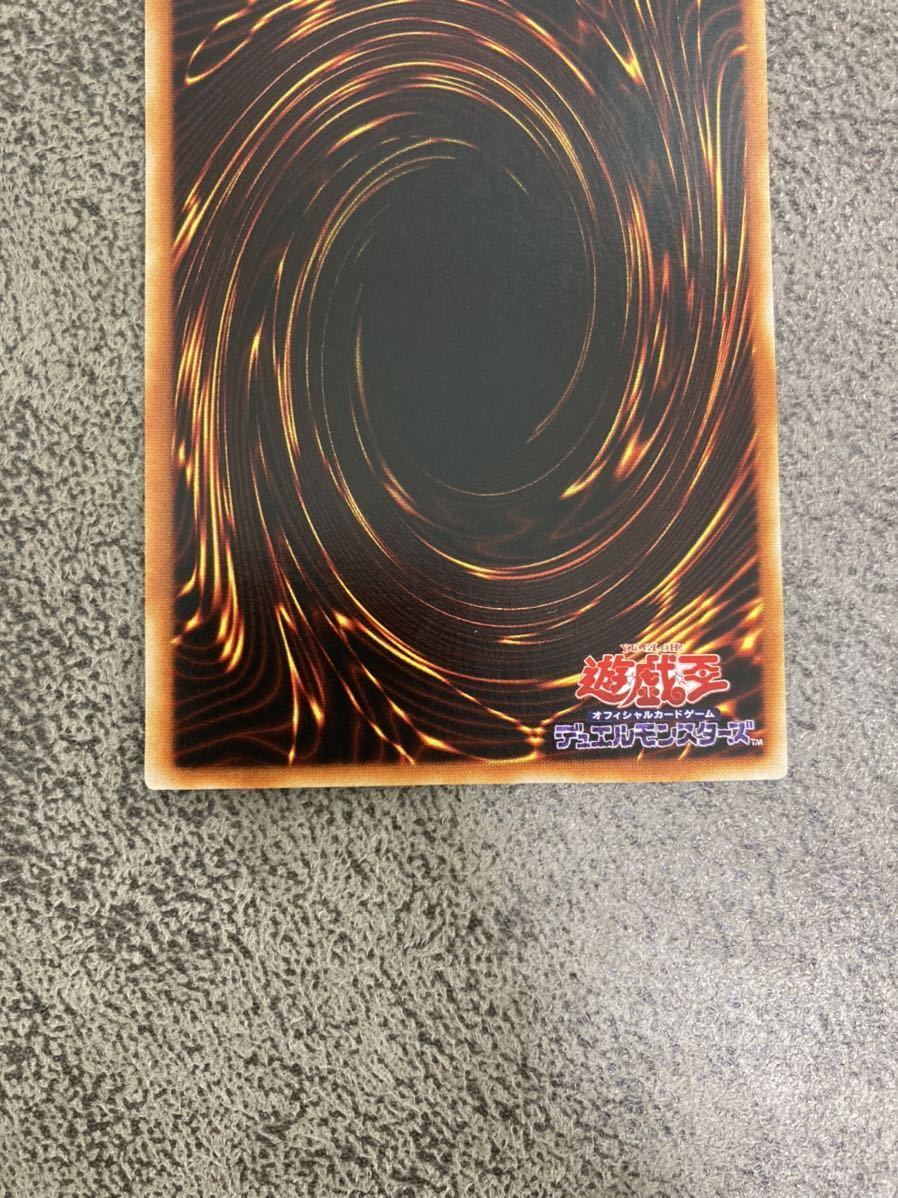 遊戯王 引退品 究極竜騎士 ウルトラレア 極美品 マスターオブ 遊戯王 引退品 究極竜騎士 ウルトラレア 極美品 マスターオブ