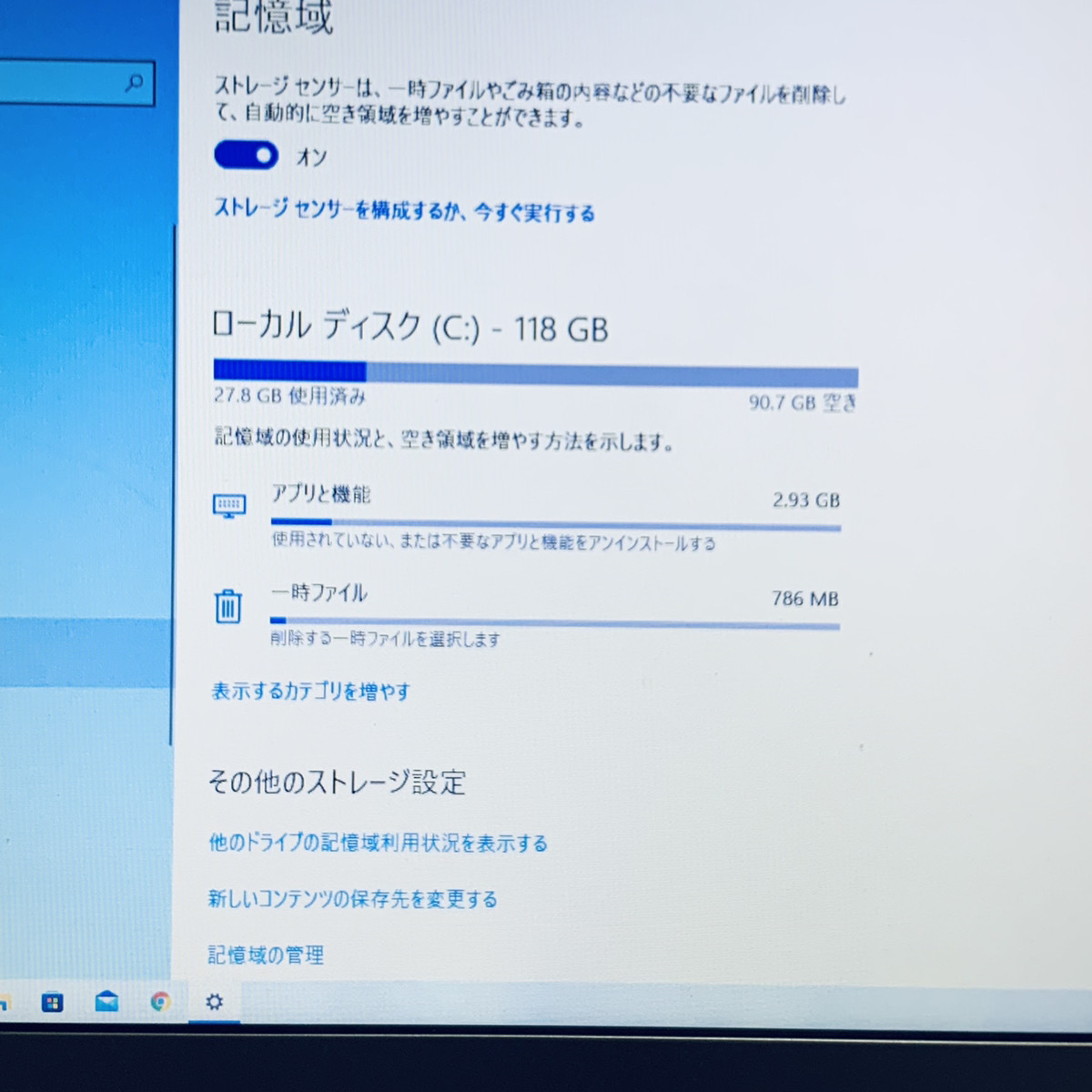 TOSHIBA PR63228GMHS dynabook R632/28GS Core i5-3317U 1.70GHz 4GB SSD 120GB  Win10 ノートパソコン ウルトラブック