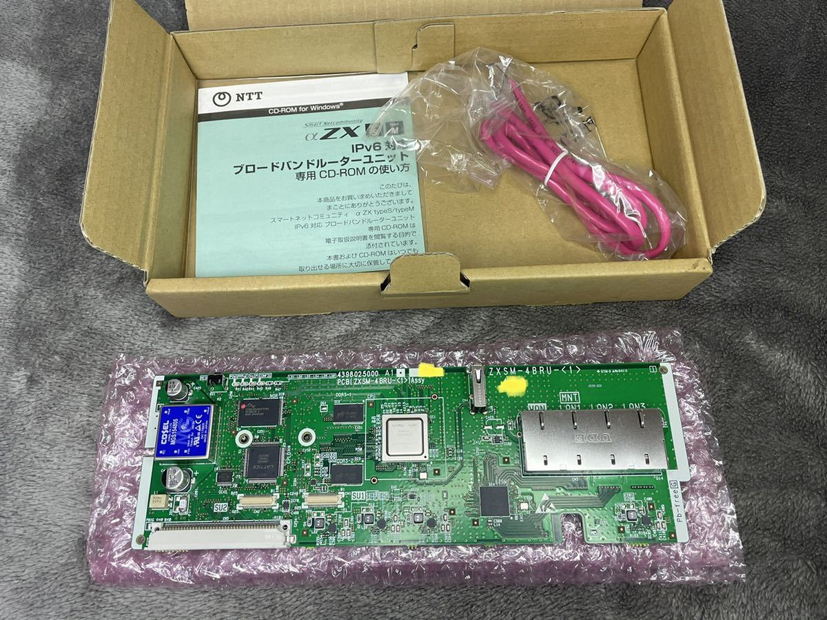☆NTTスマートネットコミュニティαZX☆ZXSM-ブロードバンド ☆NTTスマートネットコミュニティαZX☆ZXSM-ブロードバンド