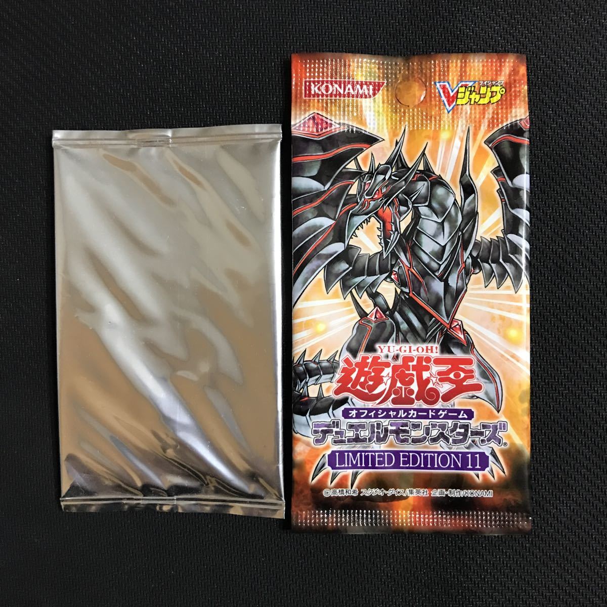 遊戯王 銀パック 未開封 Yahoo!オークション - 遊戯王 銀パック 未開封 オマケ付き 昔の