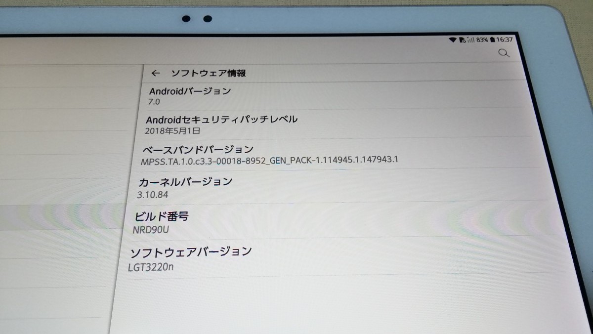 週末限定【Wifi専用】AUタブレット　Qua tab PZ　10.1インチ