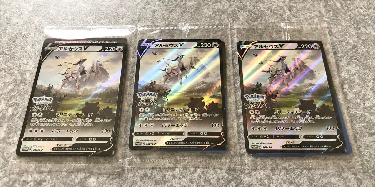 ポケセン限定から、家電量販店限定まで色々な予約購入特典をまとめて