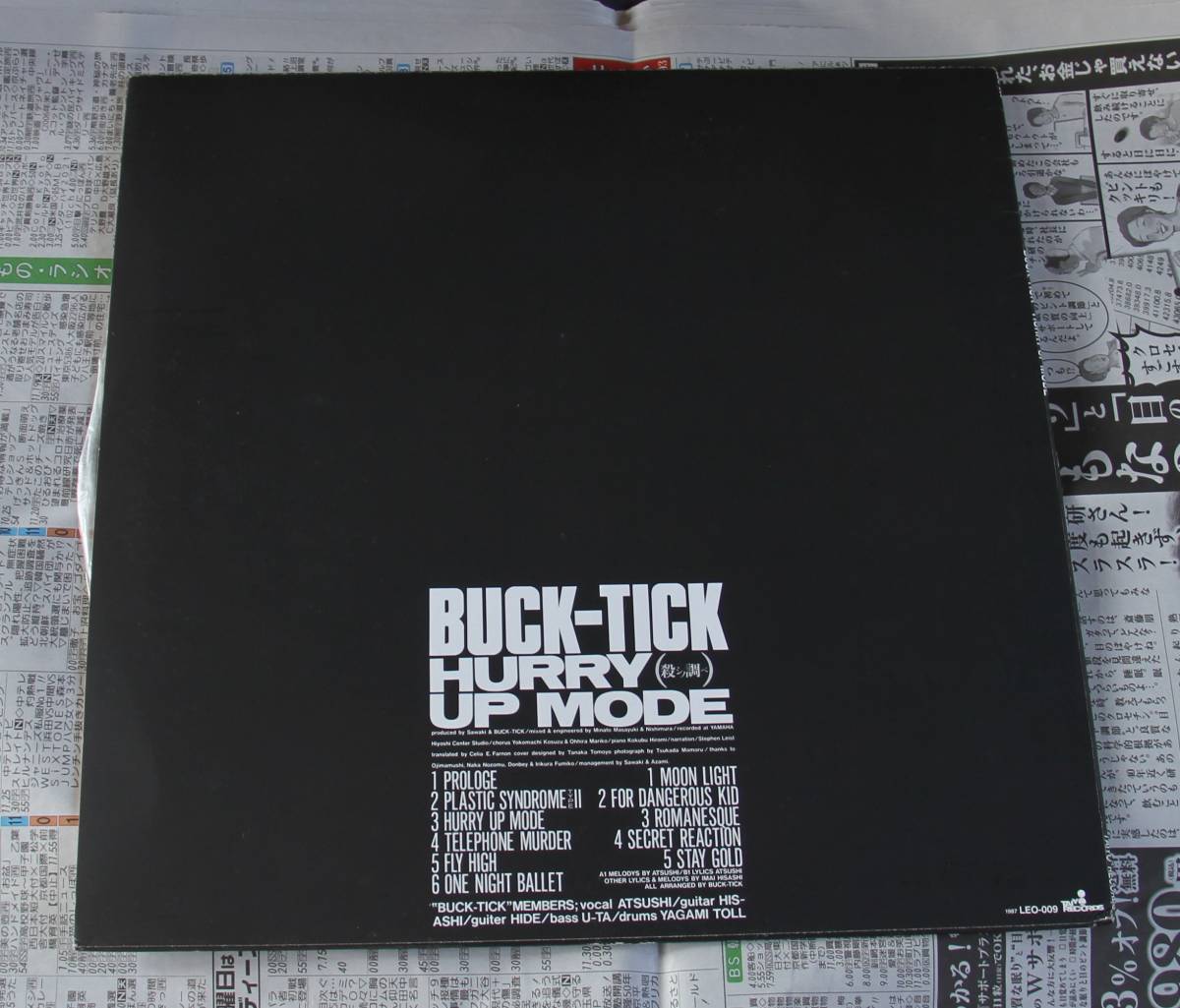 BUCK-TICK HURRY UP MODE バクチク　ハリー・アップ・モード　太陽レコード　美品　HURRY(殺シノ調ベ)UP MODE_画像2