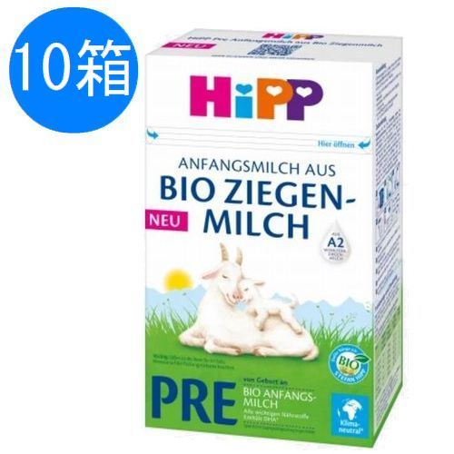 HiPP ヒップ BIO オーガニック ヤギ 粉ミルク PRE (0ヶ月〜) 400g x 10個_画像1