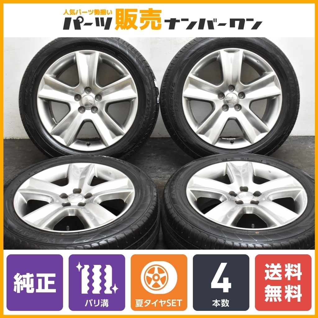 バリ溝】スバル BP系 レガシィアウトバック 純正 17in 7J +48 PCD100