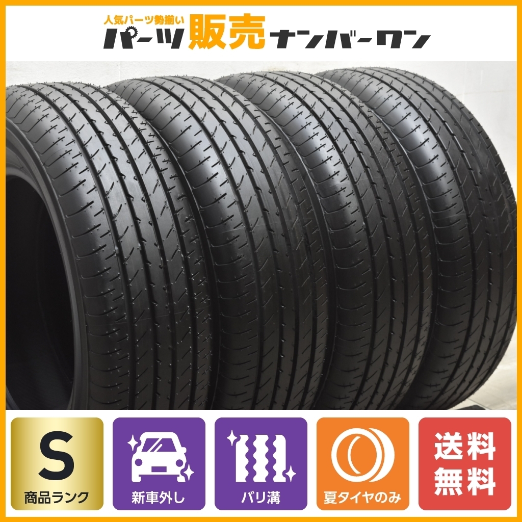 2021年製 新車外し】ヨコハマ ブルーアース E51A 215/65R16 4本