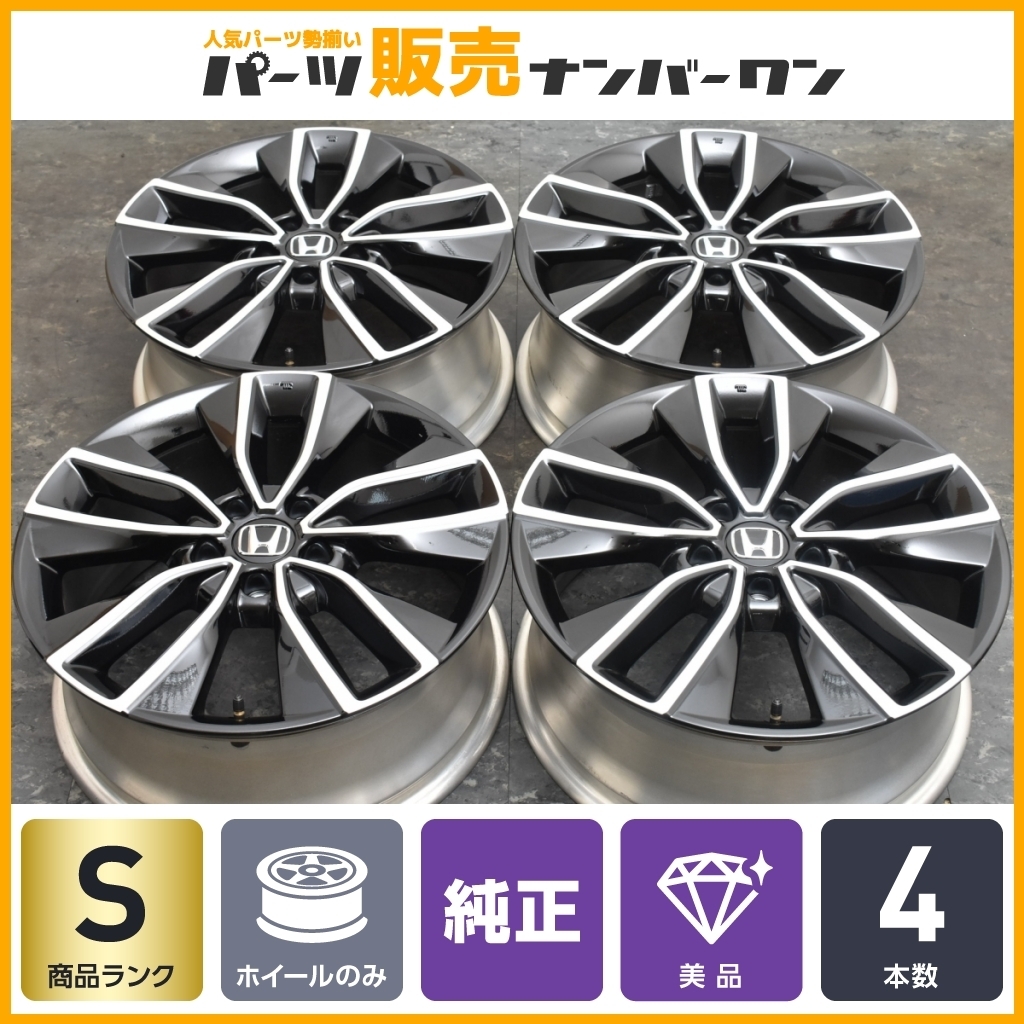 新車外し】ホンダ ヴェゼル eHEV Z/PLaY 純正 18in 7.5J +55 PCD114.3