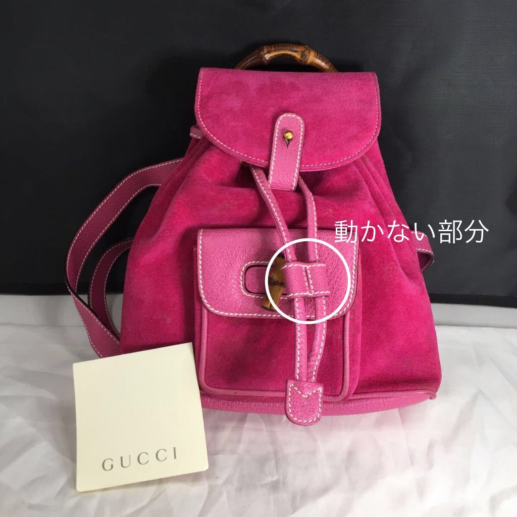 GUCCI グッチ バッグ リュック リュックサック ミニリュック バンブー