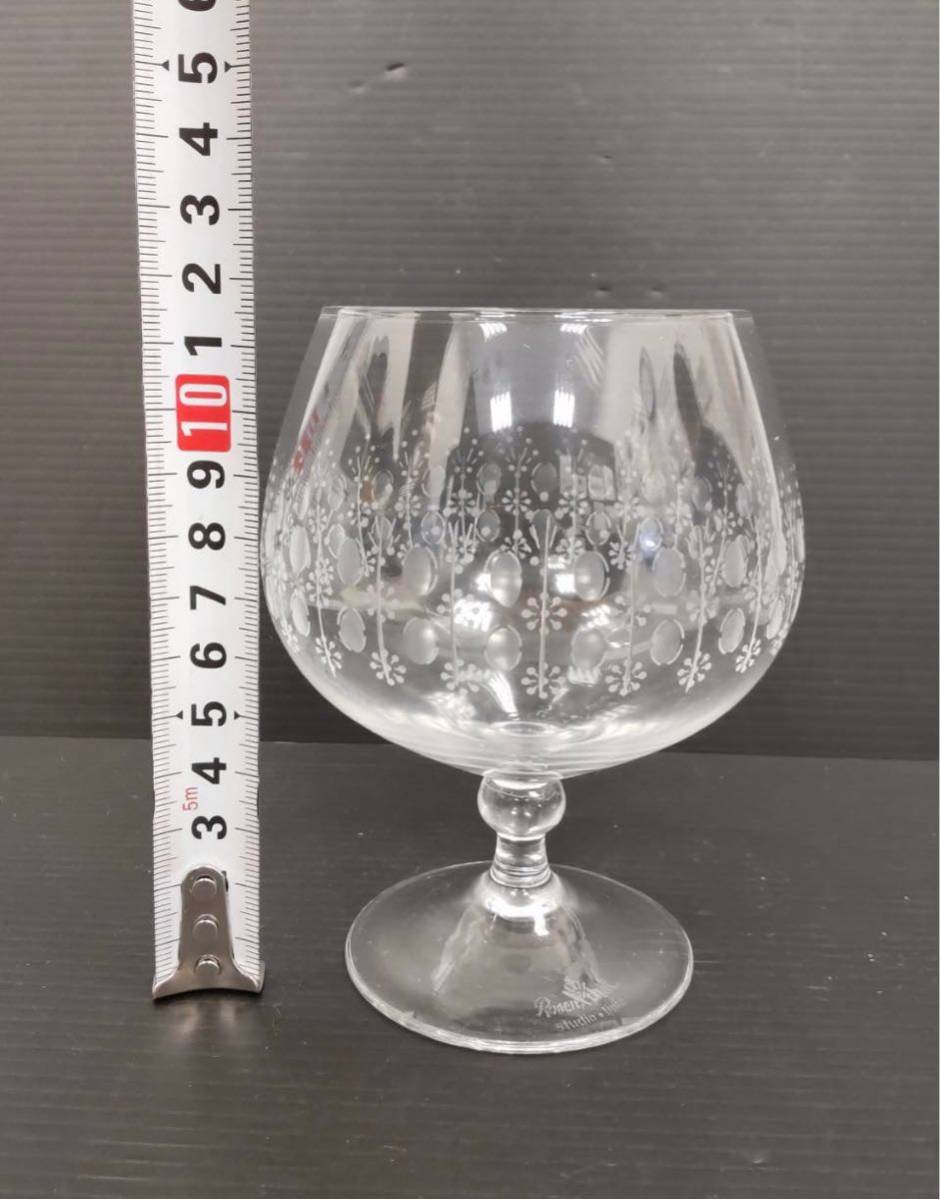 1345 Rosenthal ローゼンタール Studio linie スタジオライン 1345 Rosenthal ローゼンタール Studio linie スタジオライン