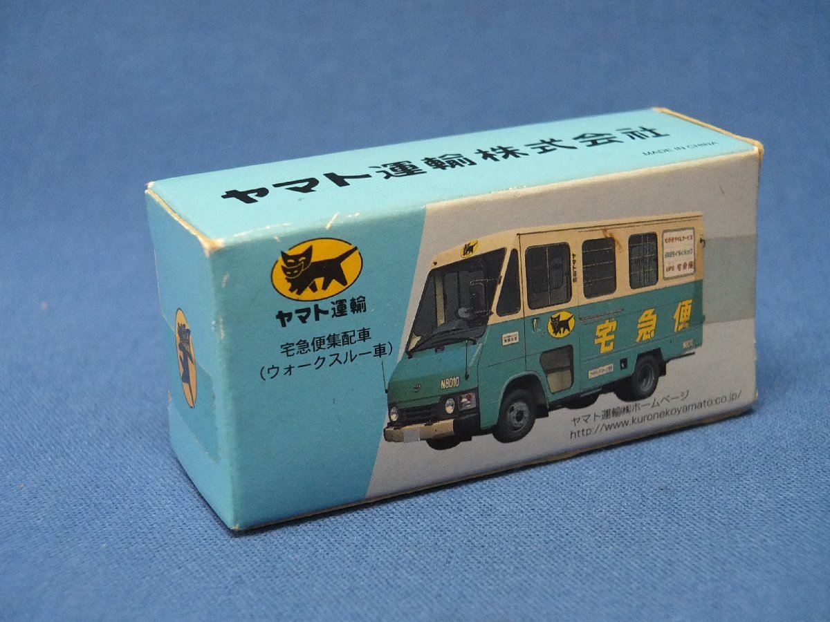 Yahoo!オークション - 未開封/保管品 ヤマト運輸 クロネコヤマト Yahoo!オークション - 未開封/保管品 ヤマト運輸 クロネコヤマト