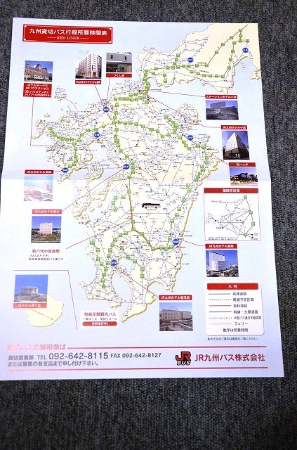 [. cut bus pamphlet ] JR Kyushu bus # 2011 year about 