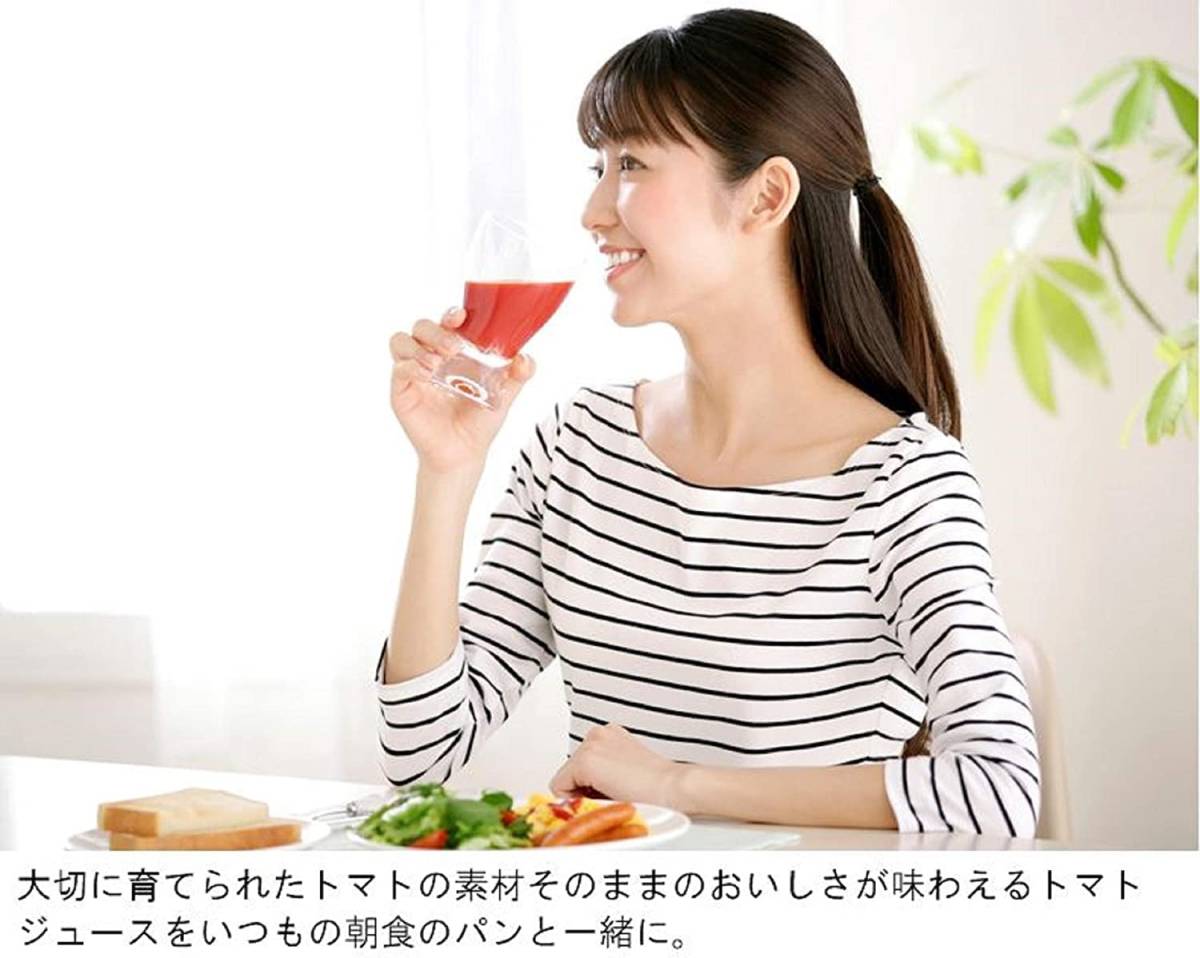 カゴメ トマトジュース 高リコピントマト使用 265g×24本[機能性表示食品]_画像2