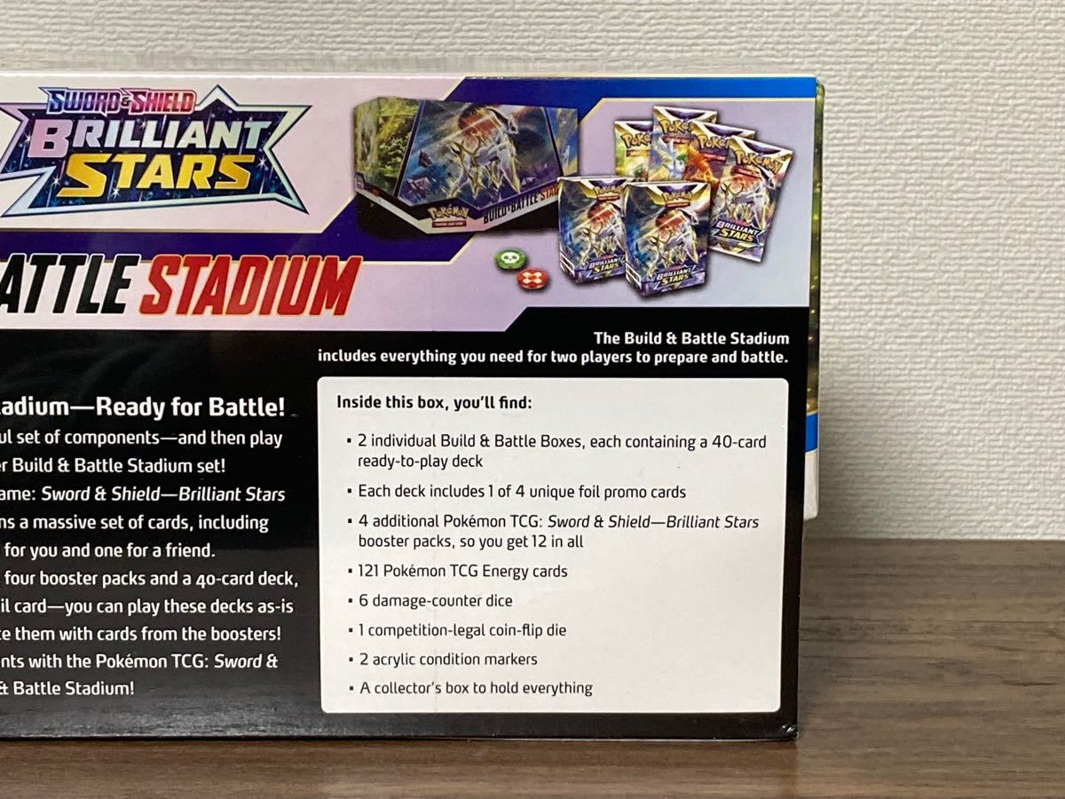 ポケモンカード Brilliant Stars ビルド&バトルスタジアム 海外 ポケモンカード Brilliant Stars ビルド&バトルスタジアム 海外