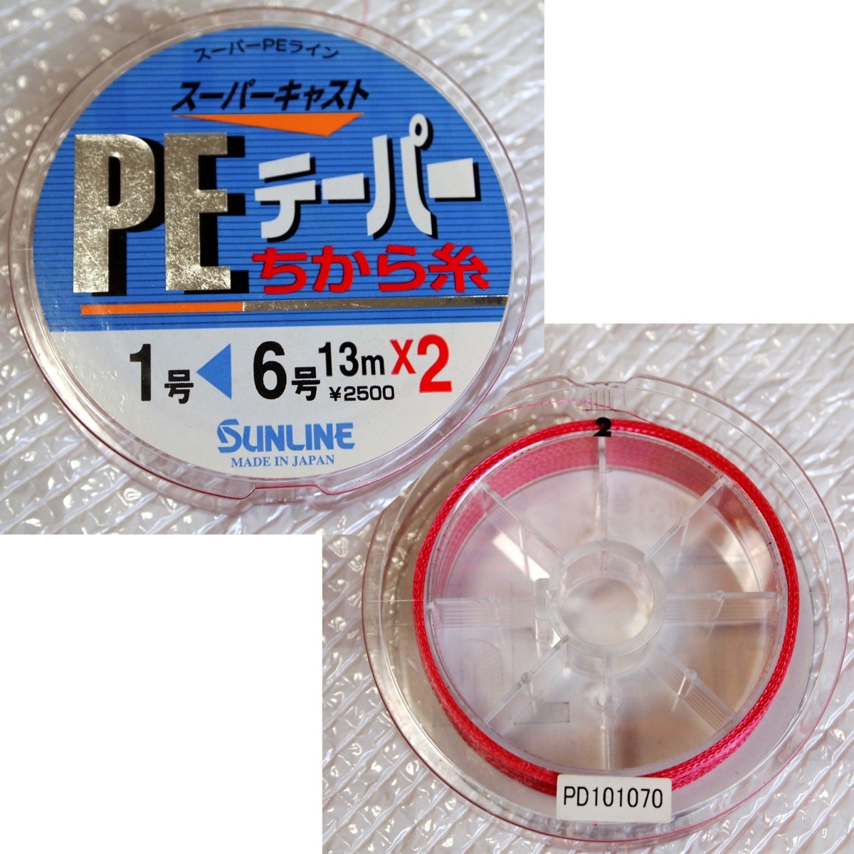 シマノ 13スーパーエアロ サーフリーダー CI4+ 35 標準仕様 シマノ 13スーパーエアロ サーフリーダー CI4+ 35 標準仕様