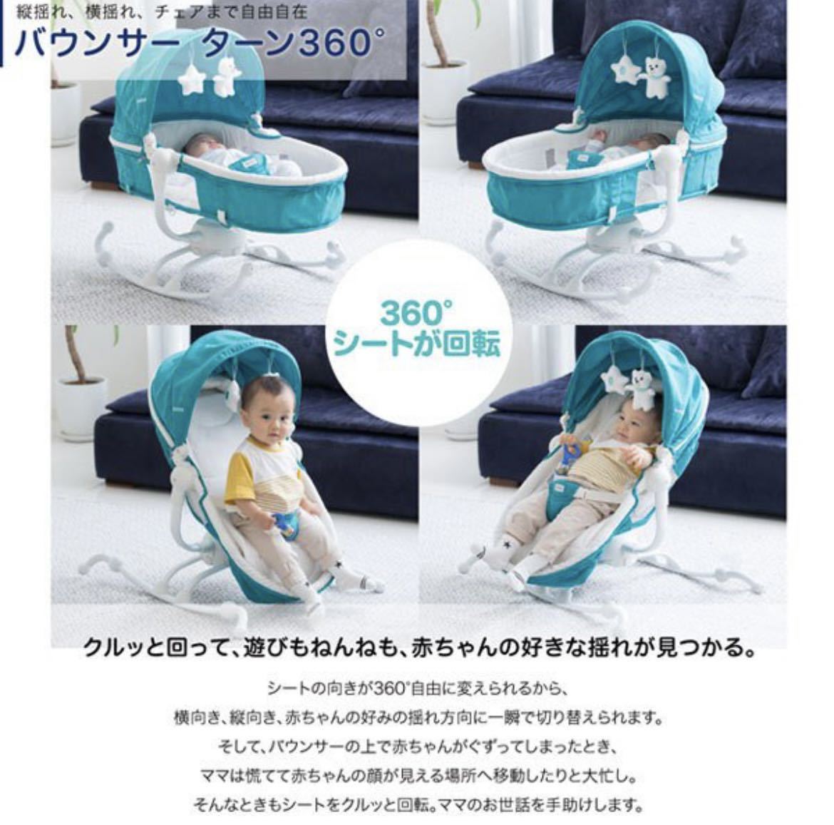 Kato jiKATOJI bouncer baby bouncer Turn 360° gray reversible cushion newborn baby 