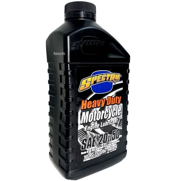 メーカー ヘビーデューティーオイル20W50(1ケース売り) - 通販