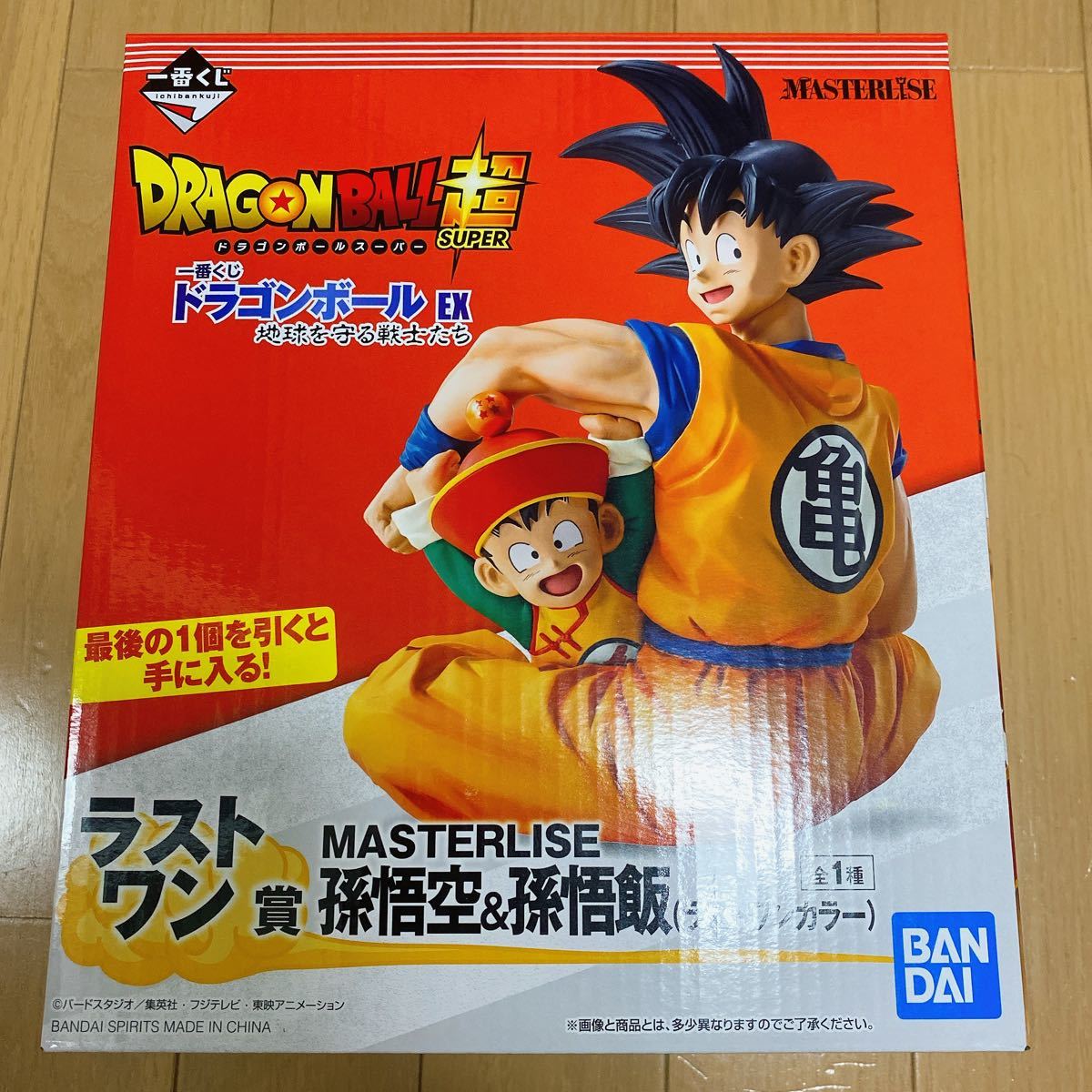 オリジナル 値下げ不可 ドラゴンボール 一番くじ ラストワン 地球を守る戦士たち 孫悟空 ドラゴンボール Reachahand Org オリジナル 値下げ不可 ドラゴンボール 一番くじ ラストワン 地球を守る戦士たち 孫悟空 ドラゴンボール Reachahand Org