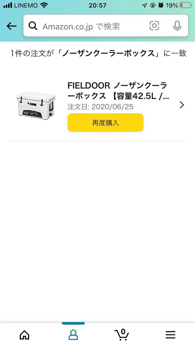 FIELDOOR ノーザンクーラーボックス　42.5L