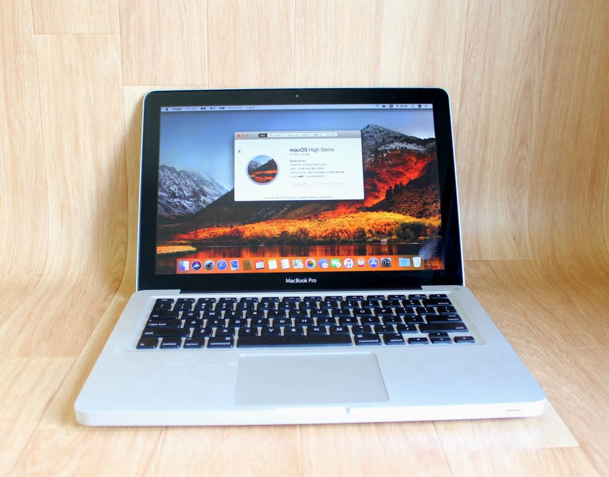 お得セット Pro MacBook (13-inch, /i5・2.4GHz・4GB・500GB 2011