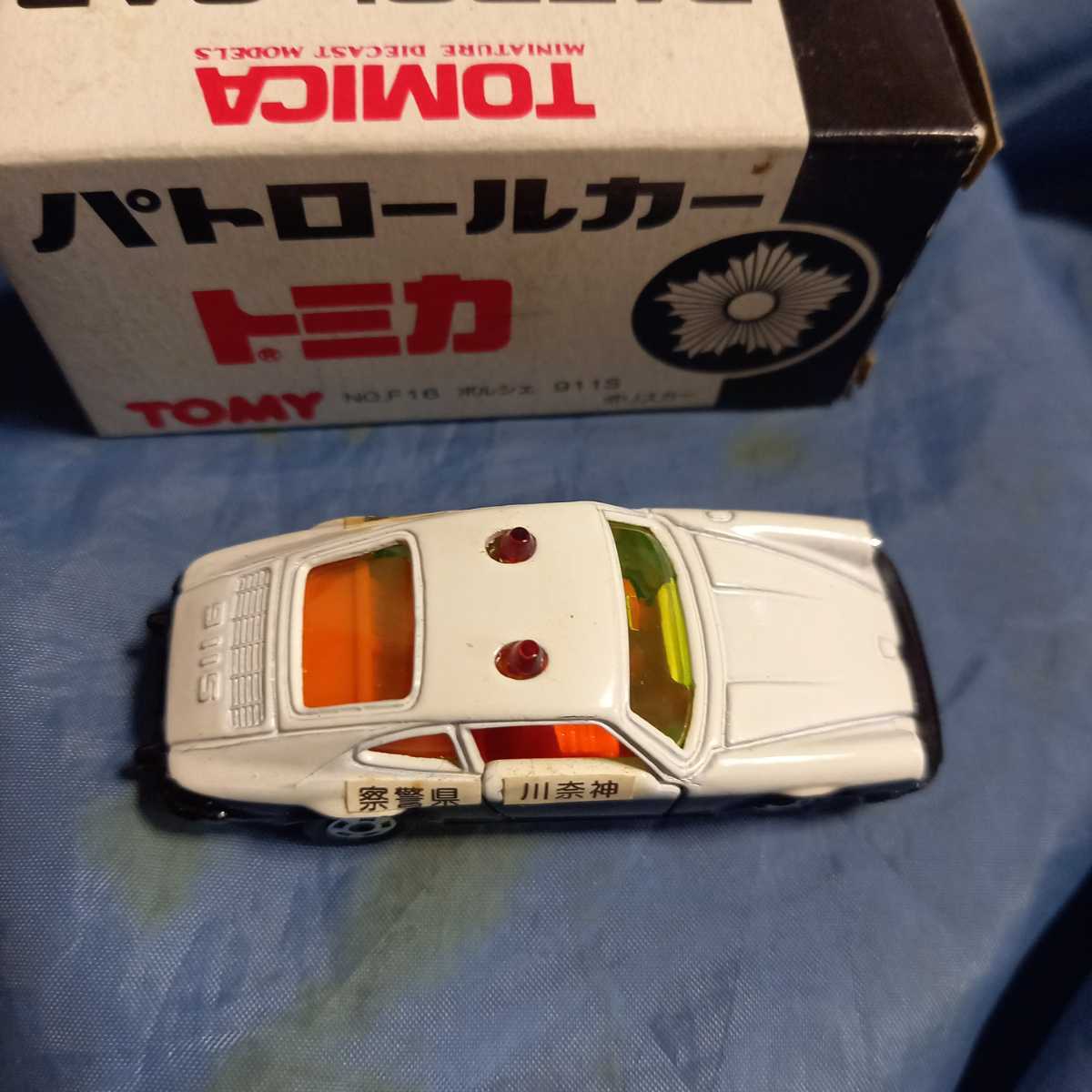 トミカ パトロールカー　ポルシェ　911S ポリスカー　神奈川県警察　日本製_画像5