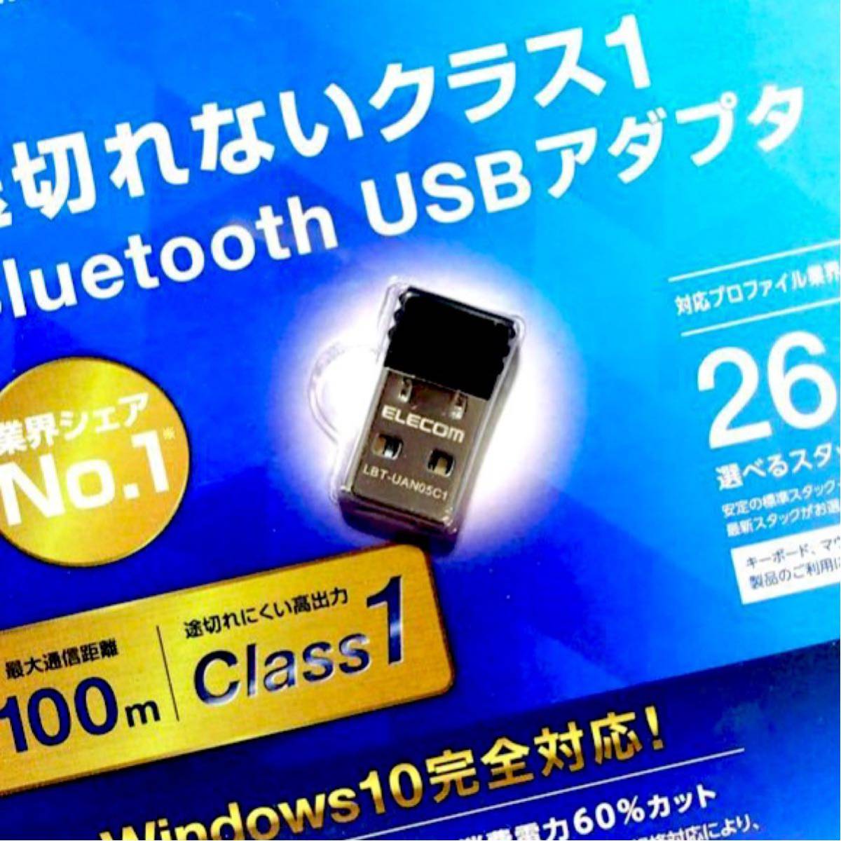 ELECOM  Bluetooth USBアダプタ　Ver4.0（Class1対応）最大通信距離100m LBT-UAN05C1