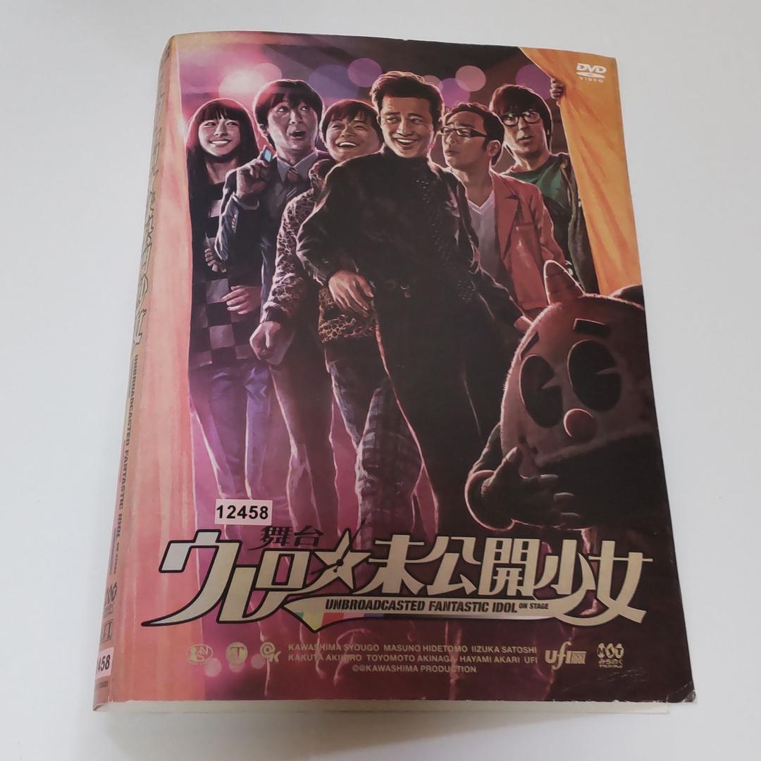 ウレロ シリーズ DVD Blu-ray まとめ売り-
