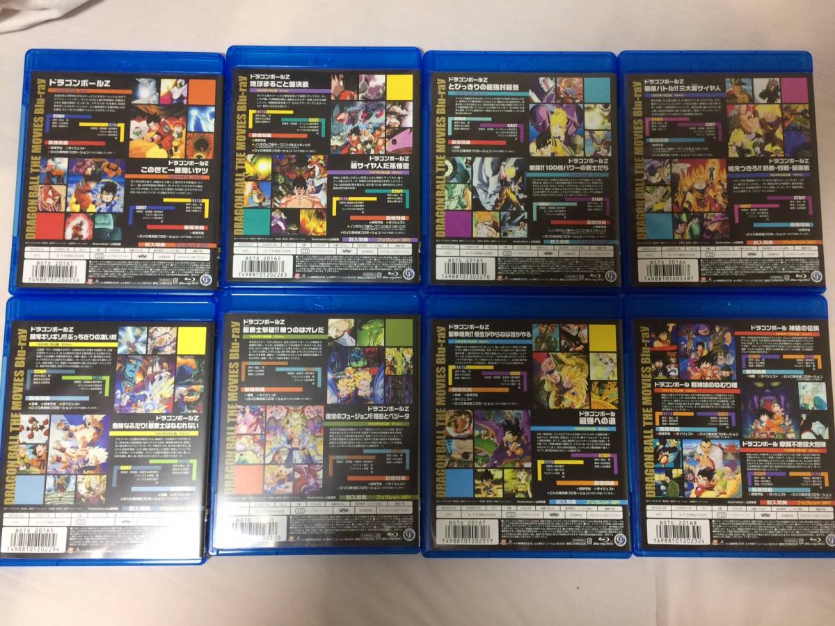 DRAGON BALL THE MOVIES 全巻(1〜8)セット - 通販 - comfaguajiraepss