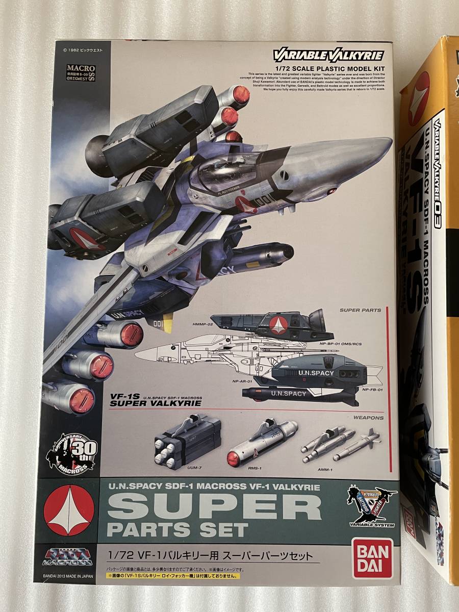 Yahoo!オークション - 未組立 バンダイ 1/72 三形態変形 VF-1S Yahoo!オークション - 未組立 バンダイ 1/72 三形態変形 VF-1S