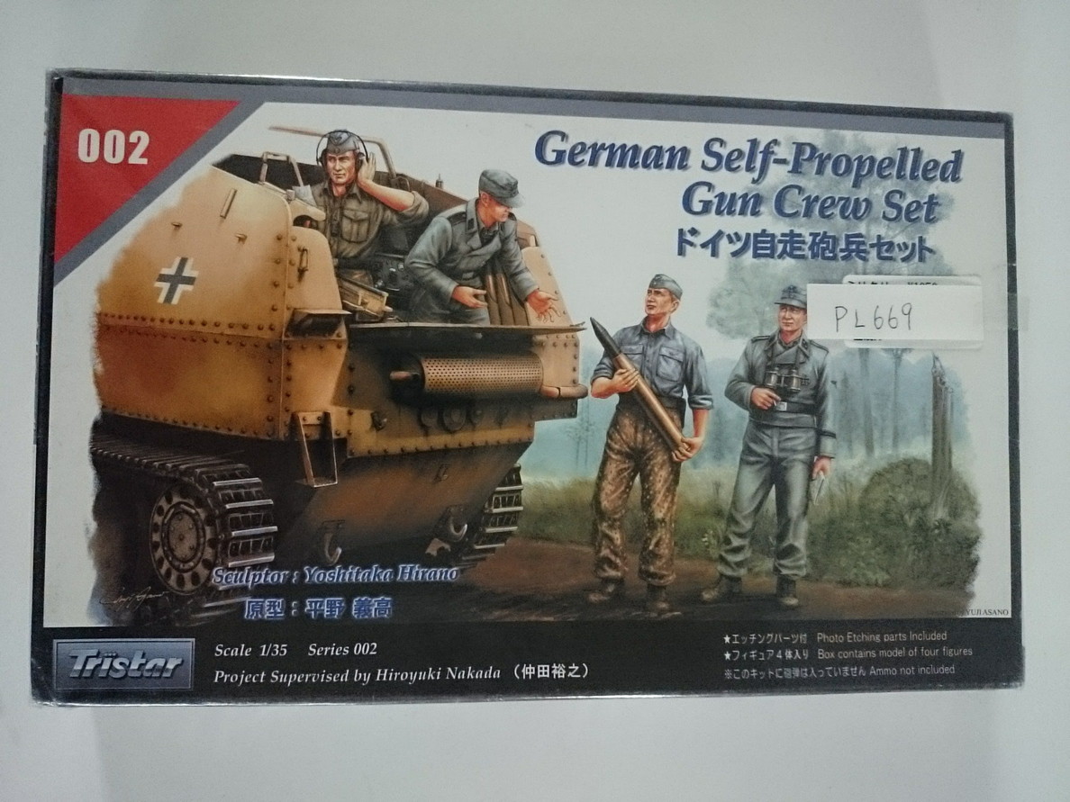  Germany self-propelled artillery . set 1/35to rice ta- breaking the seal goods 