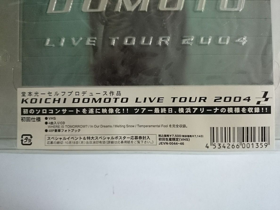 KOICHI DOMOTO LIVE TOUR 2004 1/2 the first times production limitation JEVN0044-46 VHS+CD unopened new goods 