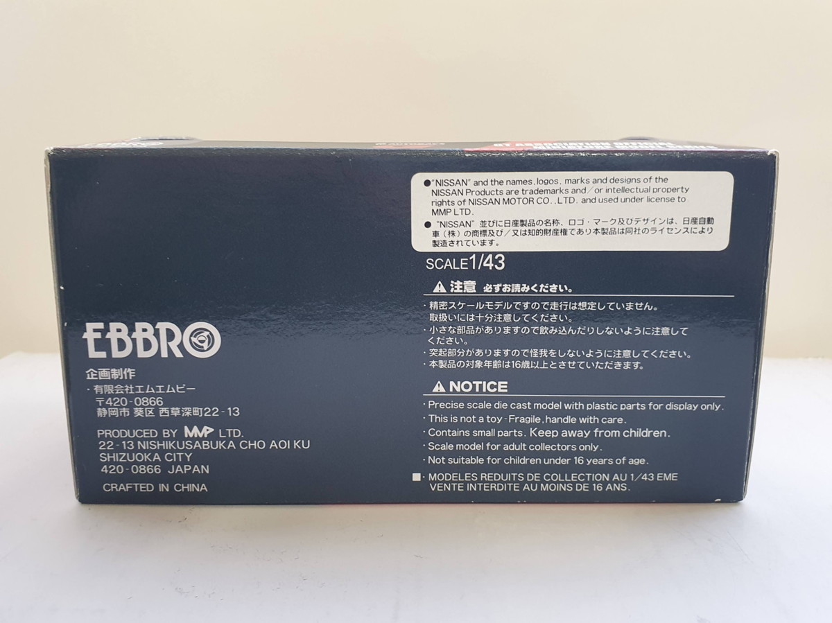 EBBRO 1/43 SUPER GT 500 No.23 XANAVI NISMO Z SILVER/RED 913 未使用品_画像7