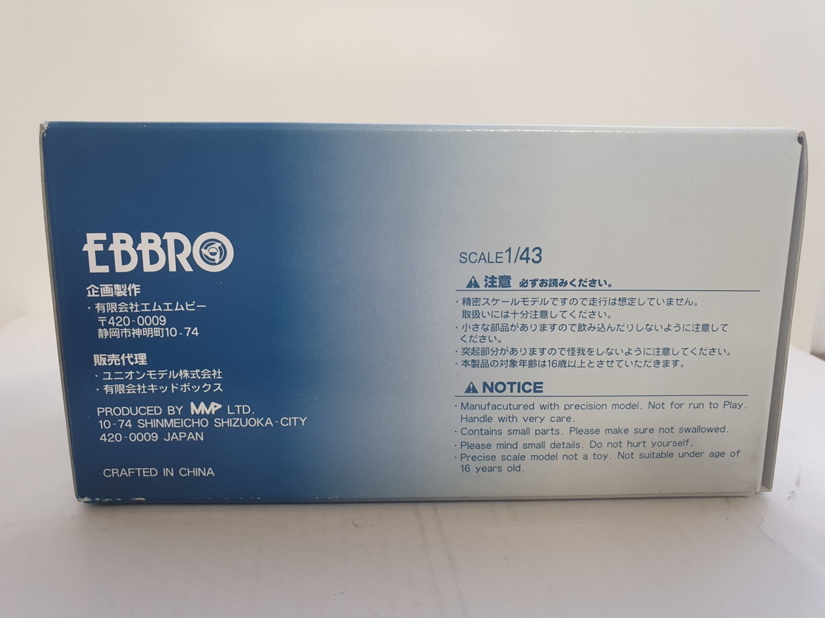 EBBRO 1/43 FORMULA NIPPON TEAM LE MANS WHITE/BLUE 115 未使用品_画像7