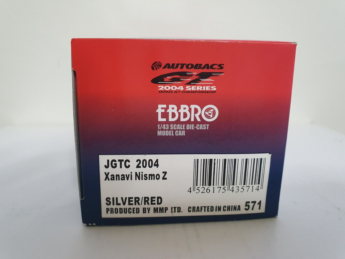 EBBRO 1/43 JGTC 2004 Xanavi Nismo Z SILVER/RED 571の画像6