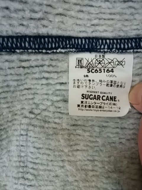 SUGAR CANE ショールカラー ジャケット Sサイズ *同梱可能商品ですの画像4