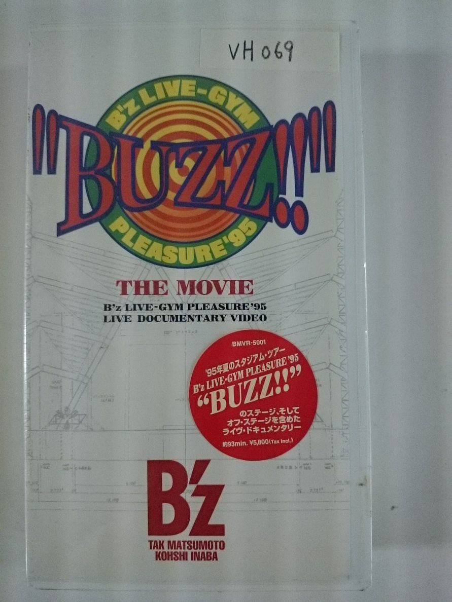 B'z BUZZ!! THE MOVIE VHS 新品未開封品_画像1