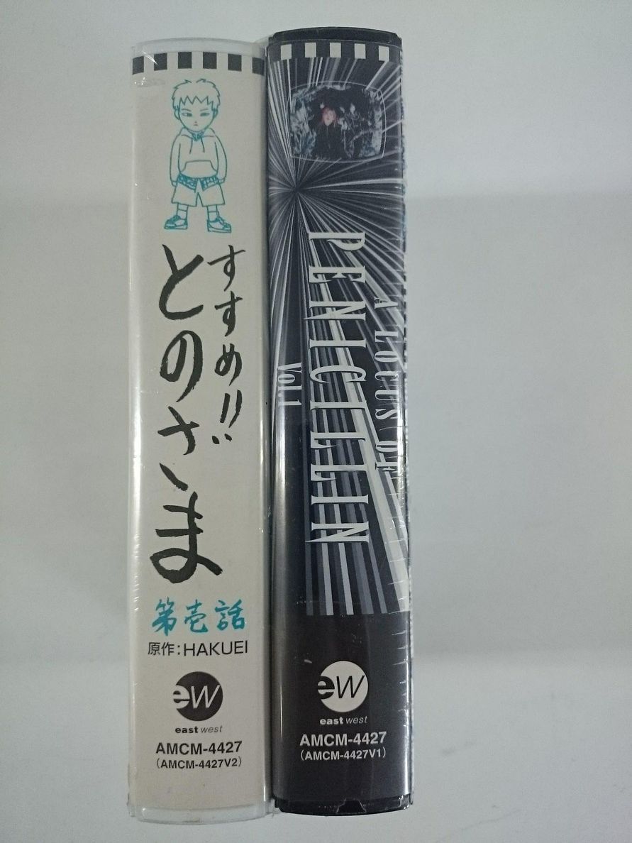 PENICILLIN A LOCUS OF PENICILLIN vol.1 / すすめ!! とのさま 第壱話 VHS 新品_画像2