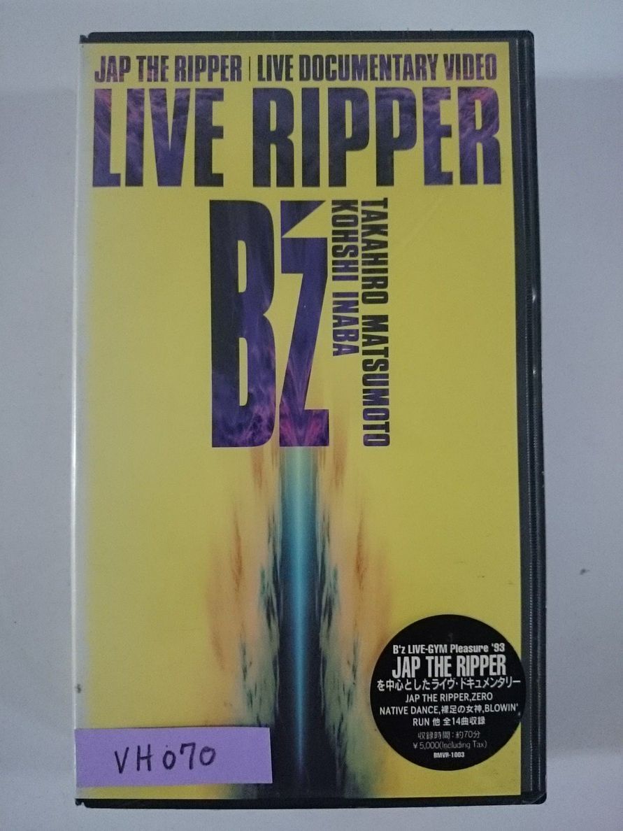 B'Z Live Ripper VHS Новый неоткрытый предмет