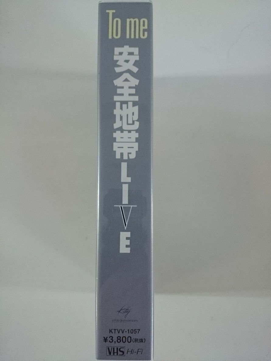 To me 安全地帯 LIVE VHS 新品_画像2