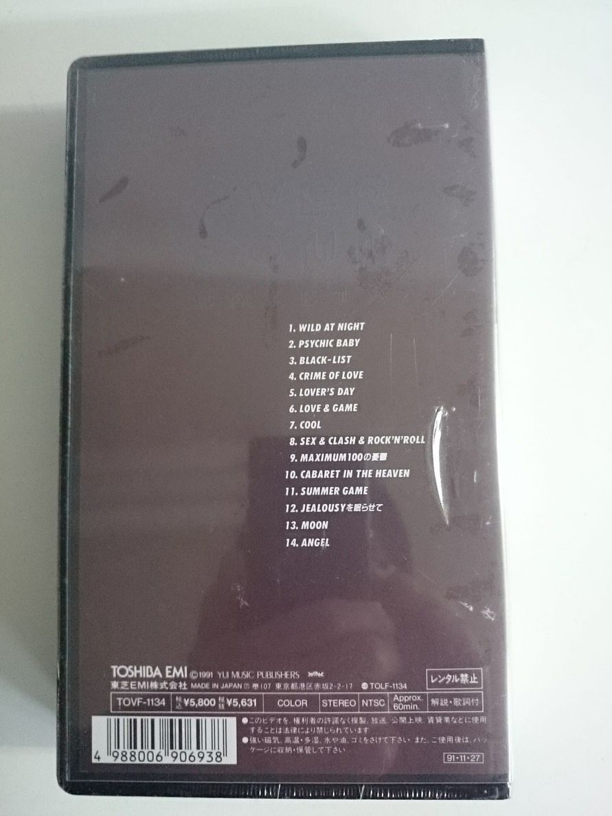 氷室京介 OVER SOUL MATRIX VHS 新品_画像2