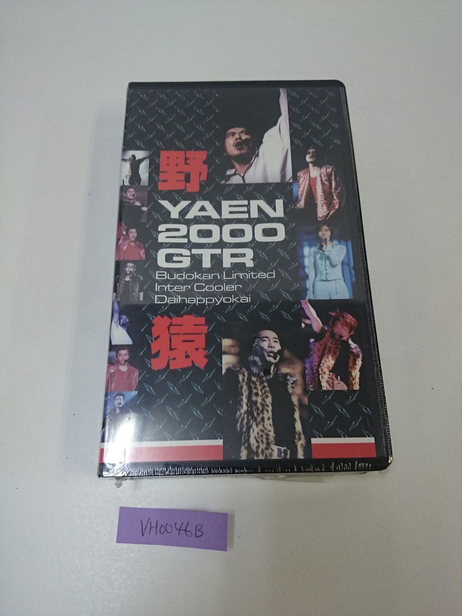 ..YAEN 2000GTR VHS unopened goods 