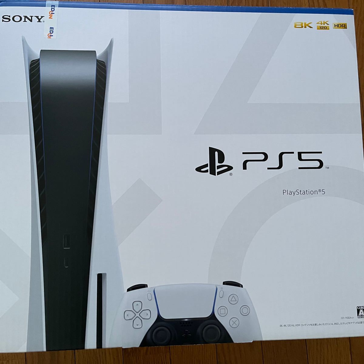 PlayStation5 モデルチェンジ型 軽量番CFI-1100 通常版 ディスクドライブ搭載モデル