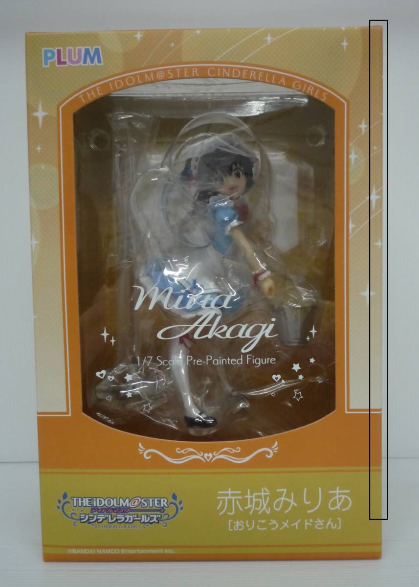 アイドルマスター シンデレラガールズ 緒方智絵里 マイ アイドルマスター シンデレラガールズ 緒方智絵里 マイ