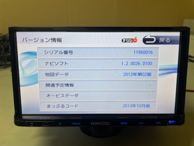 ケンウッド MDVーL301G メモリーナビ|Yahoo!フリマ(旧 ケンウッド MDVーL301G メモリーナビ|Yahoo!フリマ(旧