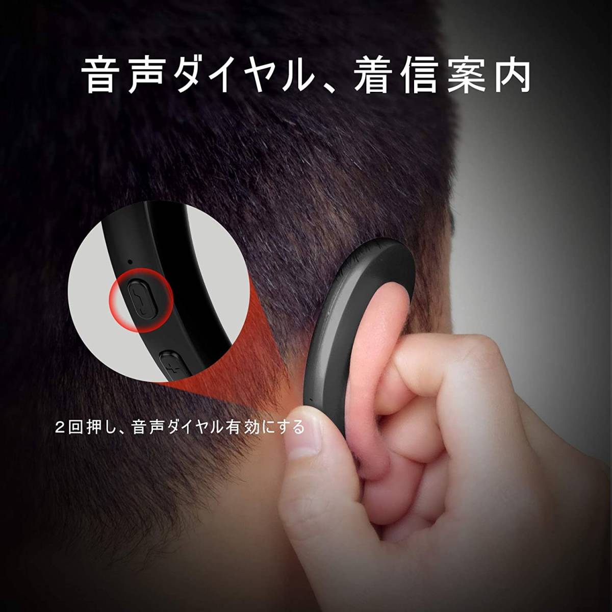 Bluetooth ヘッドセット V4.1 ワイヤレスイヤホン 片耳 超軽量 耳掛け式 イヤホン 左右耳兼用 ハンズフリー通話 マ_画像5