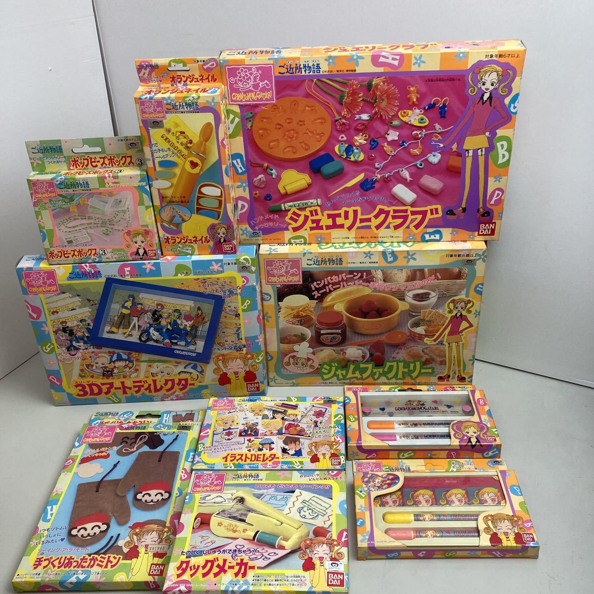Ж◇レア品◇10個SET◇BANDAI◇ご近所物語◇オランジュネイル◇タッグ